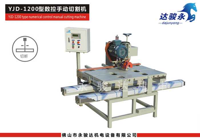 1200型瓷磚切割機(jī)