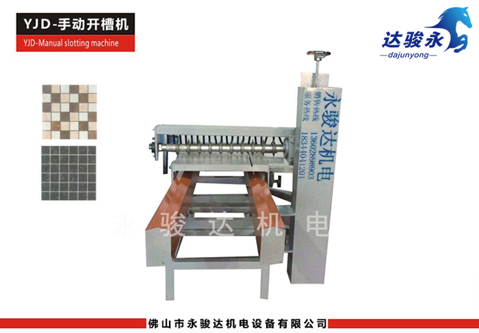 瓷磚手動(dòng)開(kāi)槽機(jī)