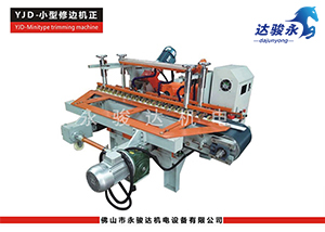 瓷磚小型修邊機 瓷磚小型修邊機