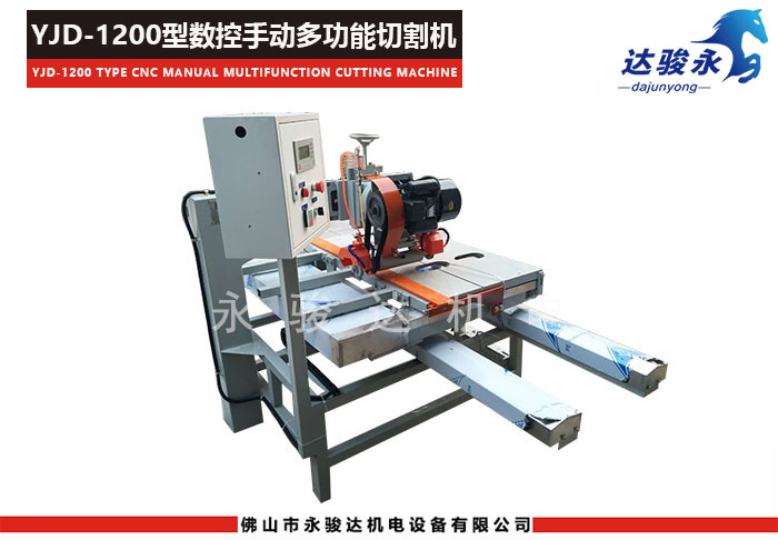 多功能數(shù)控手動瓷磚切割機(jī)