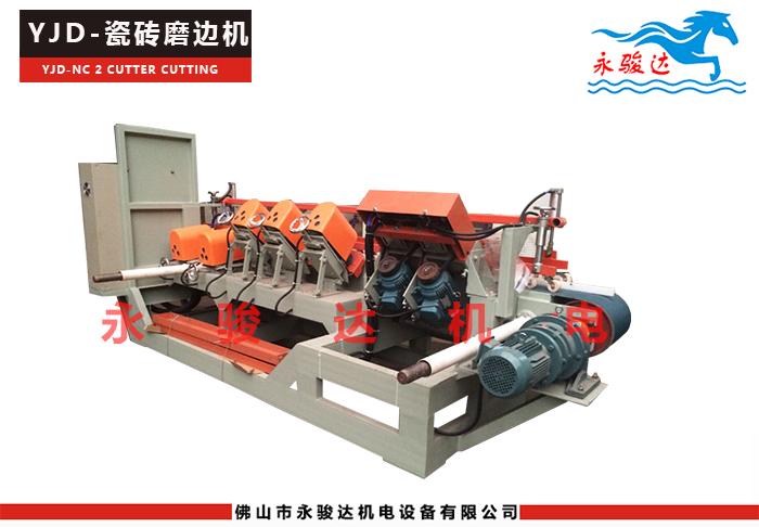 瓷磚磨邊機調(diào)機方法